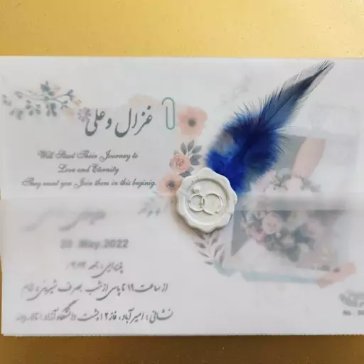 کارت عروسی کالکی کد521 پک 100 عددی