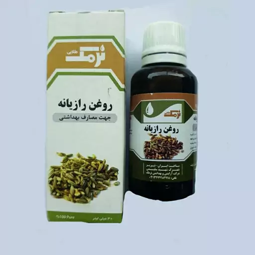 روغن مو و بدن نرمک طلایی مدل رازیانه به حجم 30 میلی لیتر