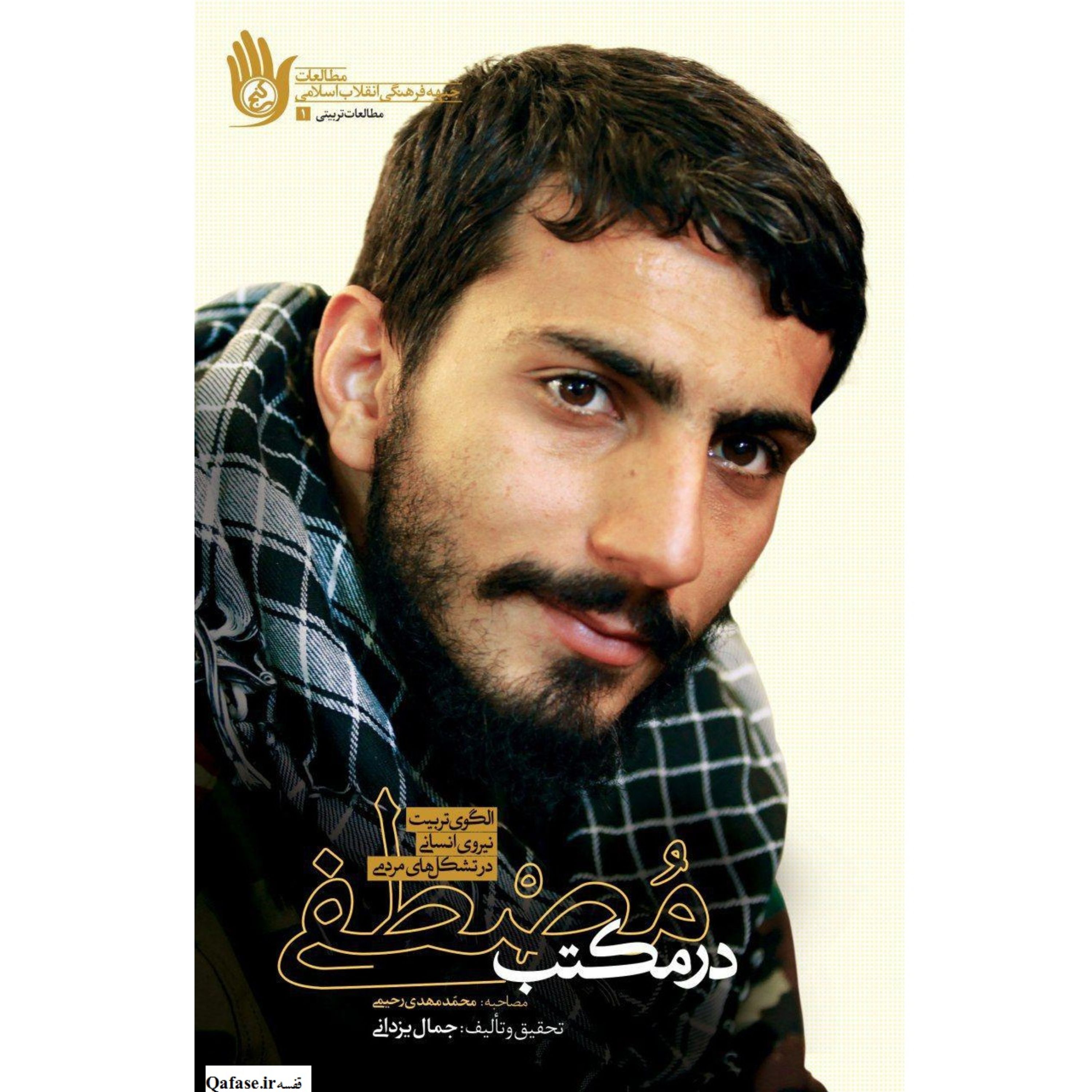 توضیحات تصویر