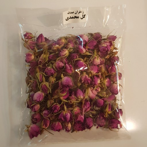 غنچه گل محمدی(50 گرم)