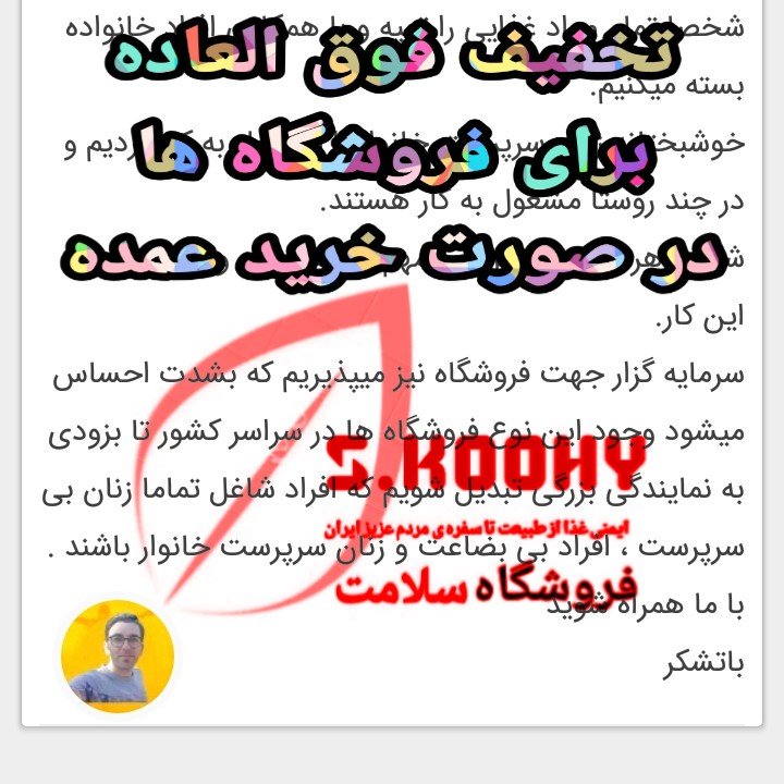 توضیحات تصویر