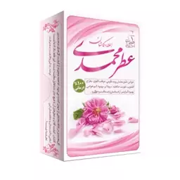 عطر گل محمدی ترکیبی 4 گرمی (پس کرایه)