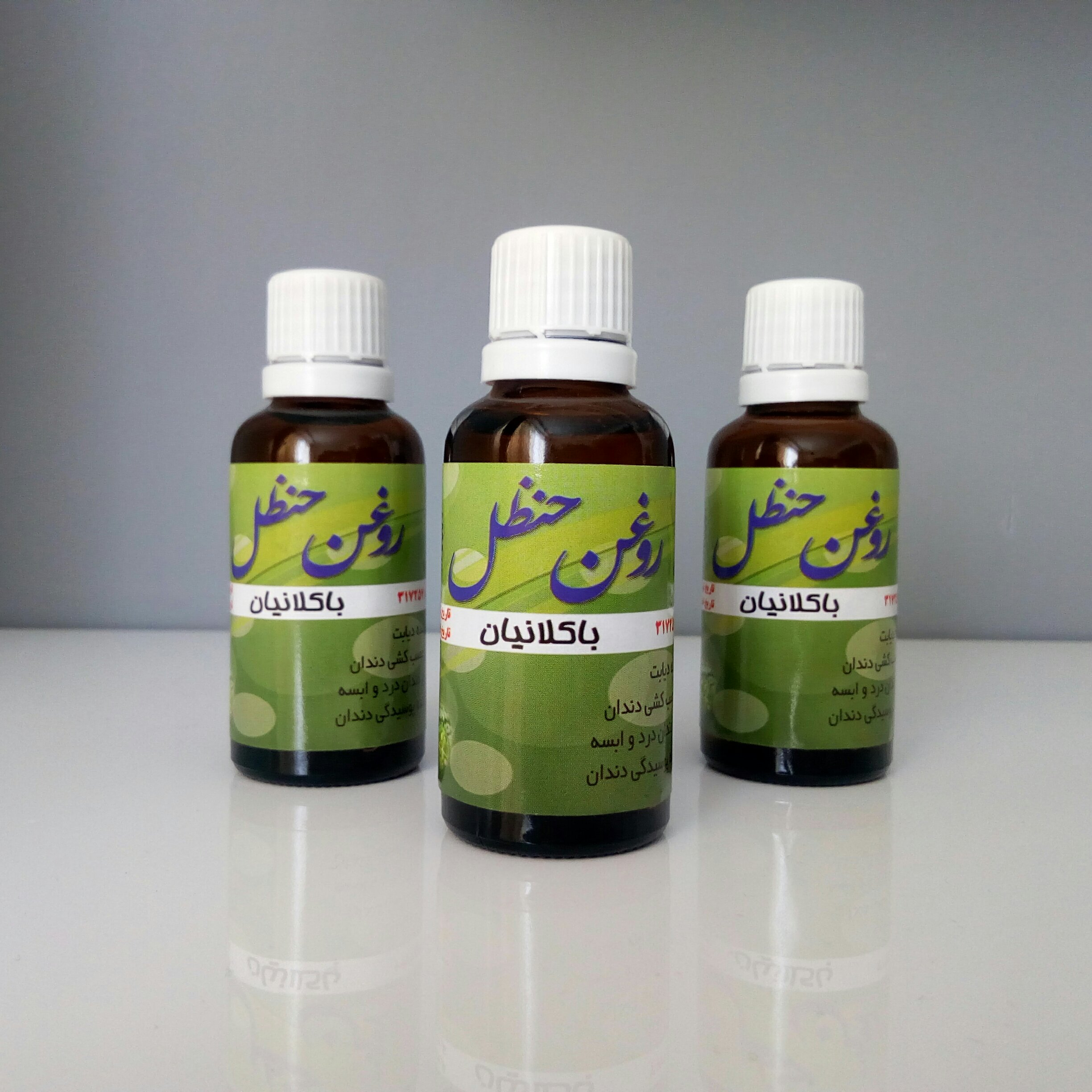 روغن حنظل