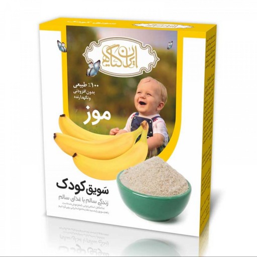 سویق کودک موز 200گرم