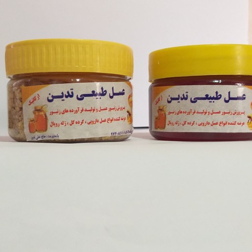 مخلوط گرده گل با عسل‌طبیعی تدین