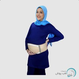 شکم بند دوران بارداری طب پوش 