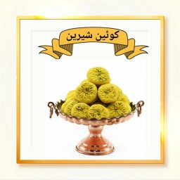 شیرینی کلمپه خانگی سوغات اصیل کرمان (1000گرمی)