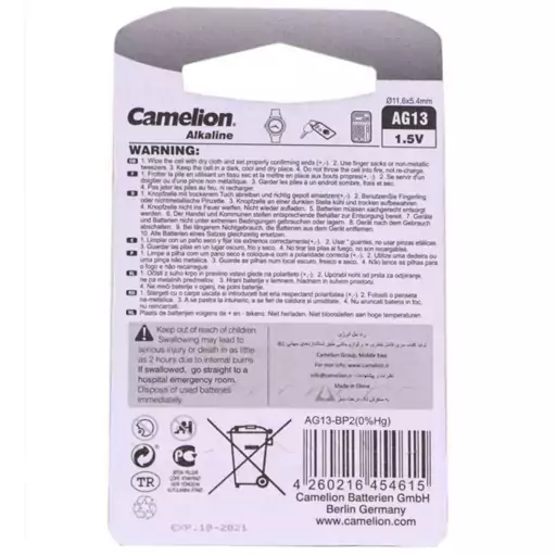 باتری سکه ای Camelion Alkaline AG13 پک 2 عددی