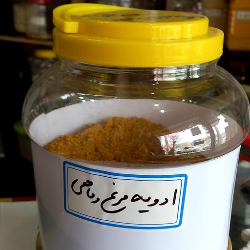 ادویه مرغ و ماهی درجه یک