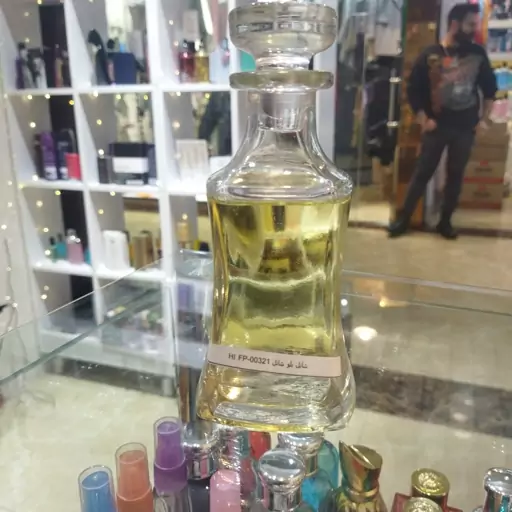 عطر بلو شنل