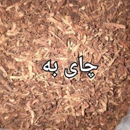 چای به طعام البرکت دمنوش 200گرمی کد328