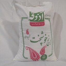 برنج ایرانی شیرودی مخصوص خانوار کیفیت عالی با وزن 10000