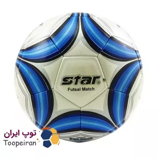  توپ فوتسال چرمی STAR