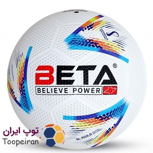 توپ فوتبال لاستیکی قطر مدل جام جهانی2022الرحله