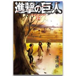 کتاب مانگا Attack on Titan 34 اثر Hajime Isayama نشر Kodansha Comics
