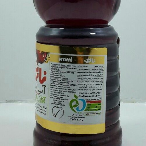 آب انار نارنی - ارگانیک ( 1 لیتر )