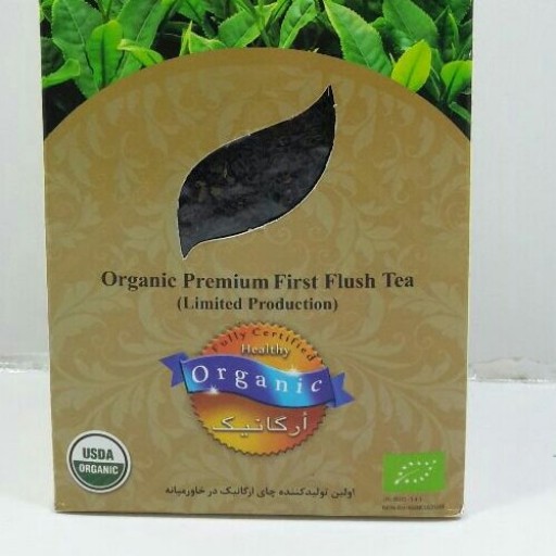 چای سرگل بهاره زوبین - ارگانیک ( 400 گرم )