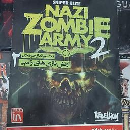 خرید بازی کامپیوتری تک تیر انداز حرفه ای : ارتش نازی های زامبی دو Sniper Elite Nazi Zombie 2 گیم ارزان PC دی وی دی سی دی