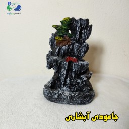 جاعودی آبشاری صخره ای