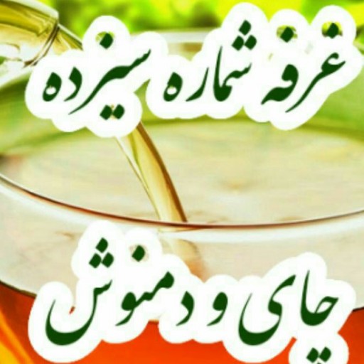 چای ماسالا 100 گرم