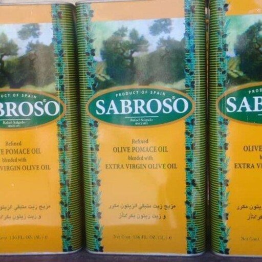 روغن زیتون سابروسو بکر SABROSO بدون بو 4 لیتری (پک 4حلبی)