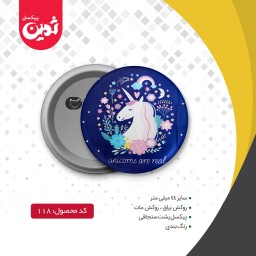 پیکسل سوزنی طرح اسب تک شاخ کد 1190