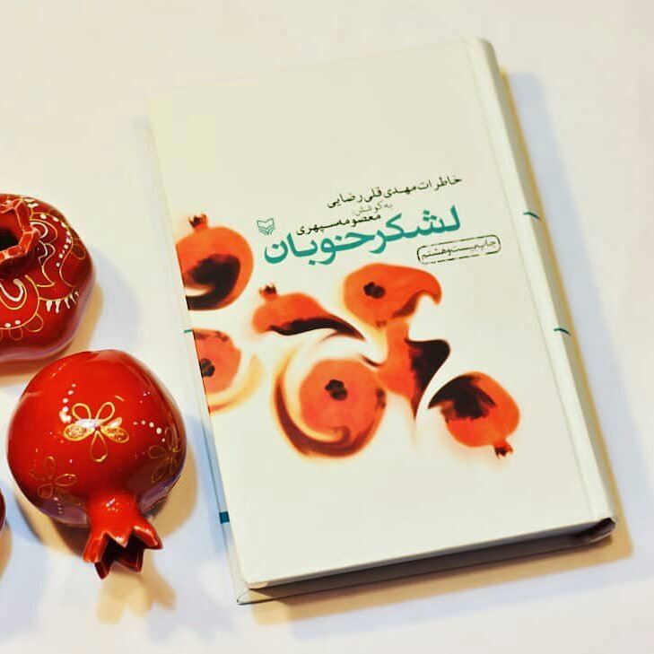 توضیحات تصویر