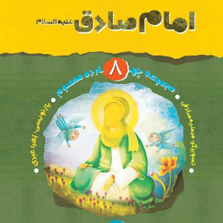 توضیحات تصویر