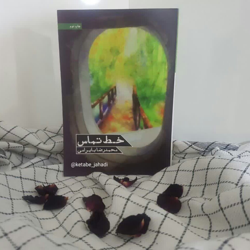 توضیحات تصویر