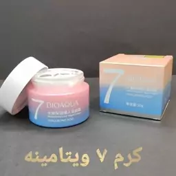 کرم سفید کننده 7 ویتامین بیواکوا اصل یه کرم همه چی تموم