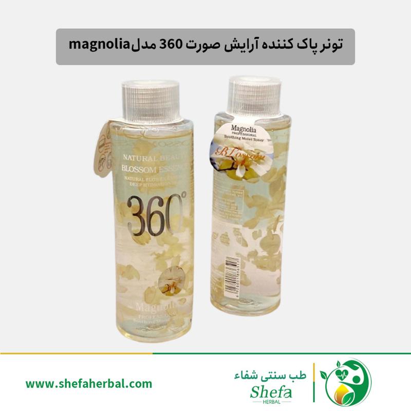 تونر پاک کننده آرایش صورت 360 مدل magnolia مناسب انواع پوست