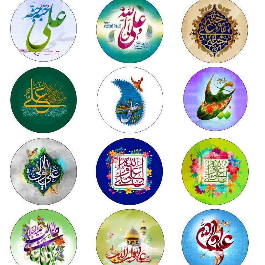 پیکسل امیرالمؤمنین علیه السلام 100 عدد