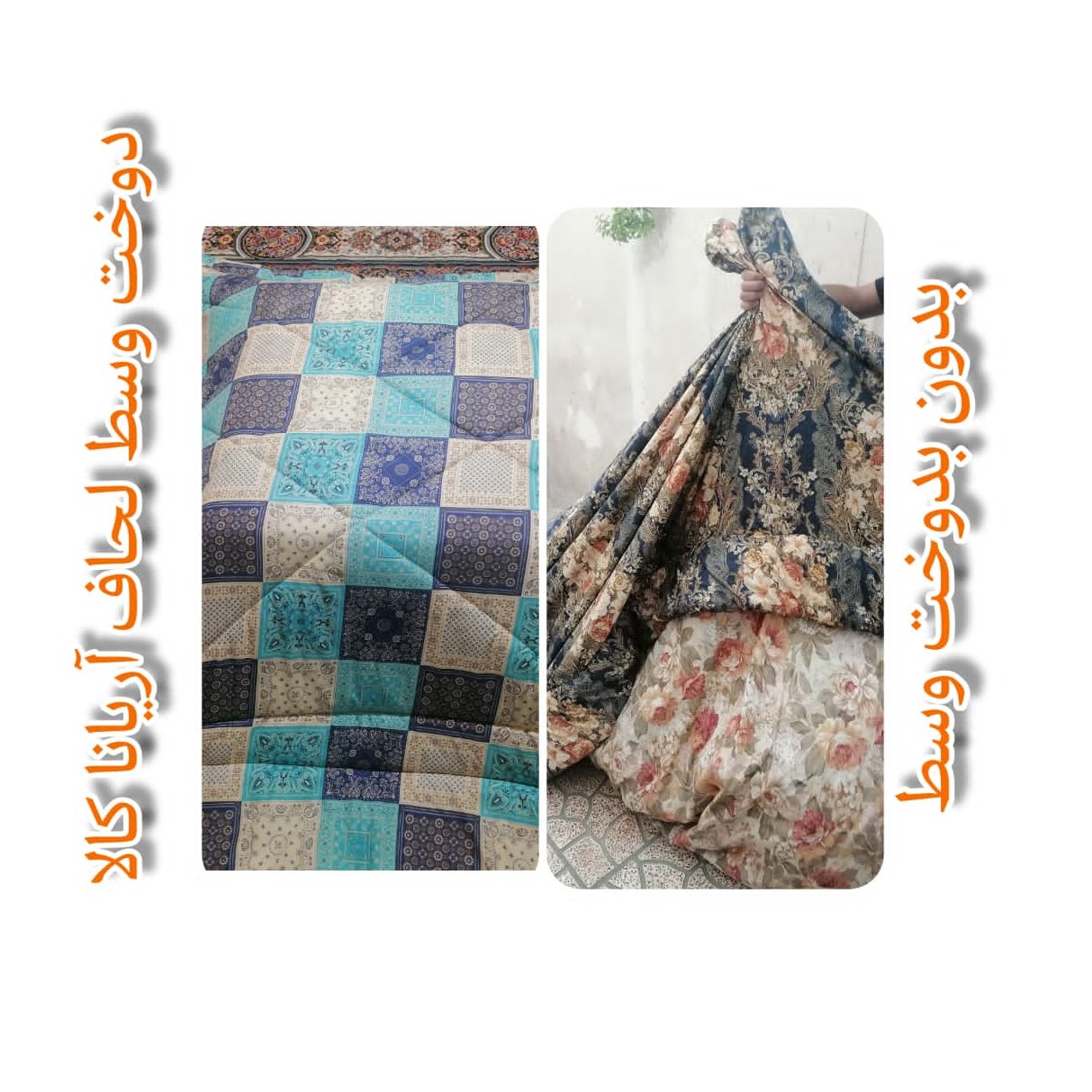 لحاف کرسی در طرح و تنوع دو رو طرحدار