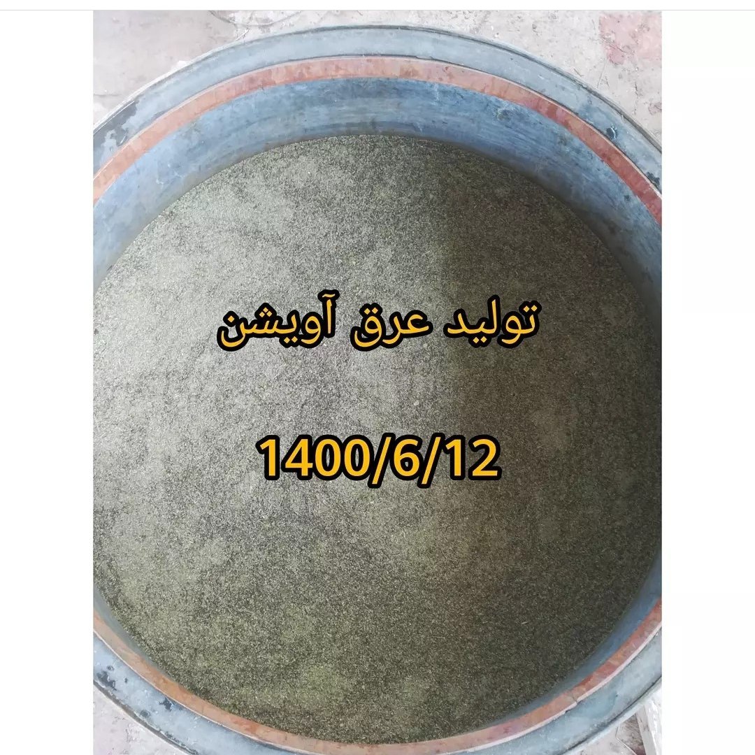عرق آویشن درجه یک 20 لیتری