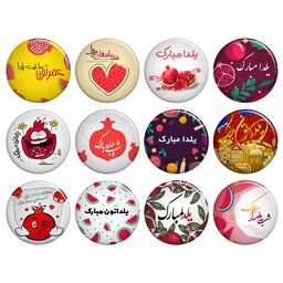 پیکسل یلدا مجموعه 12 عددی با تخفیف ویژه کد 186
