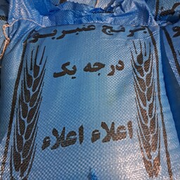 برنج عنبر بو نیم دونه خوزستان 