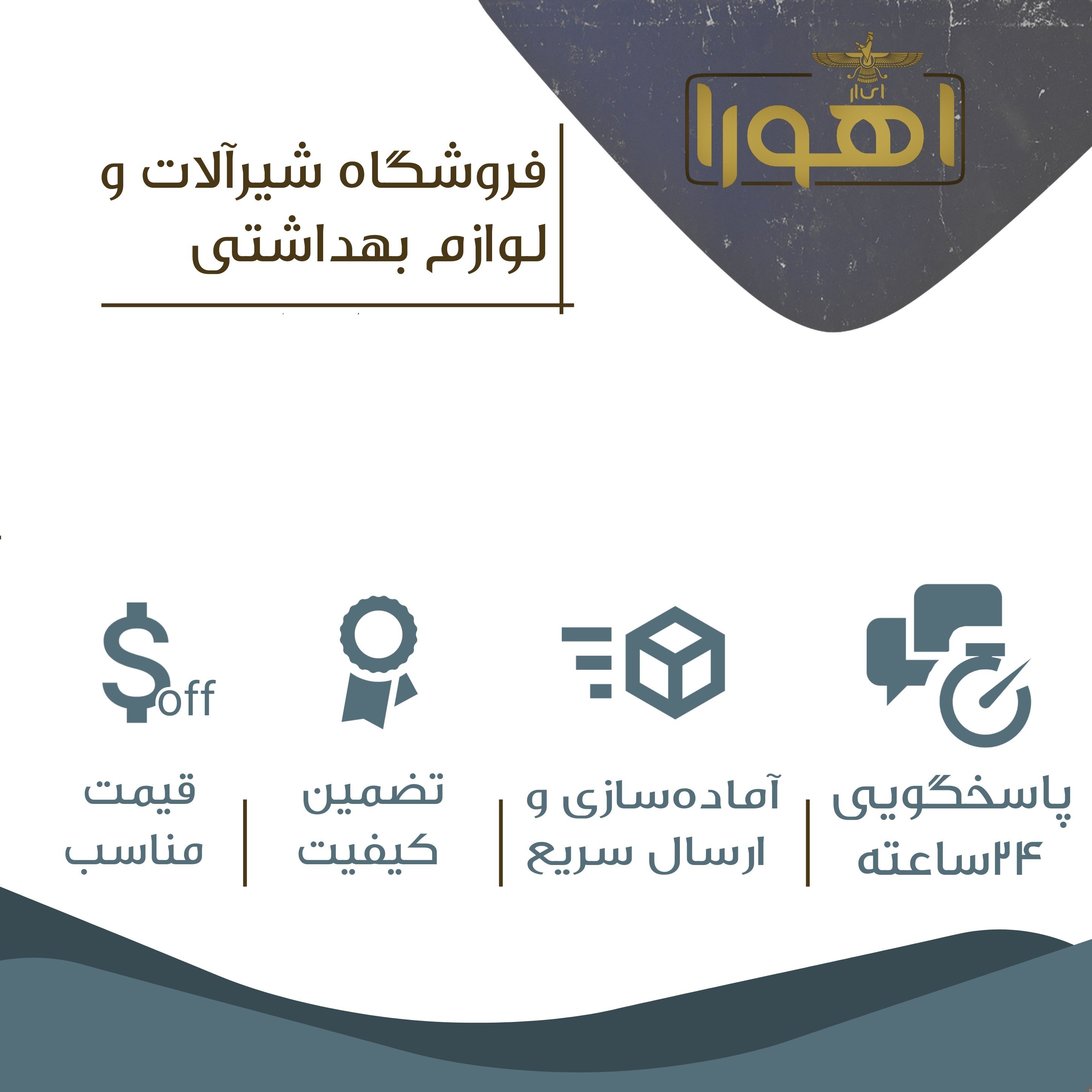 جا دستمال کاغذی توالت مدل بنتی کروم براق