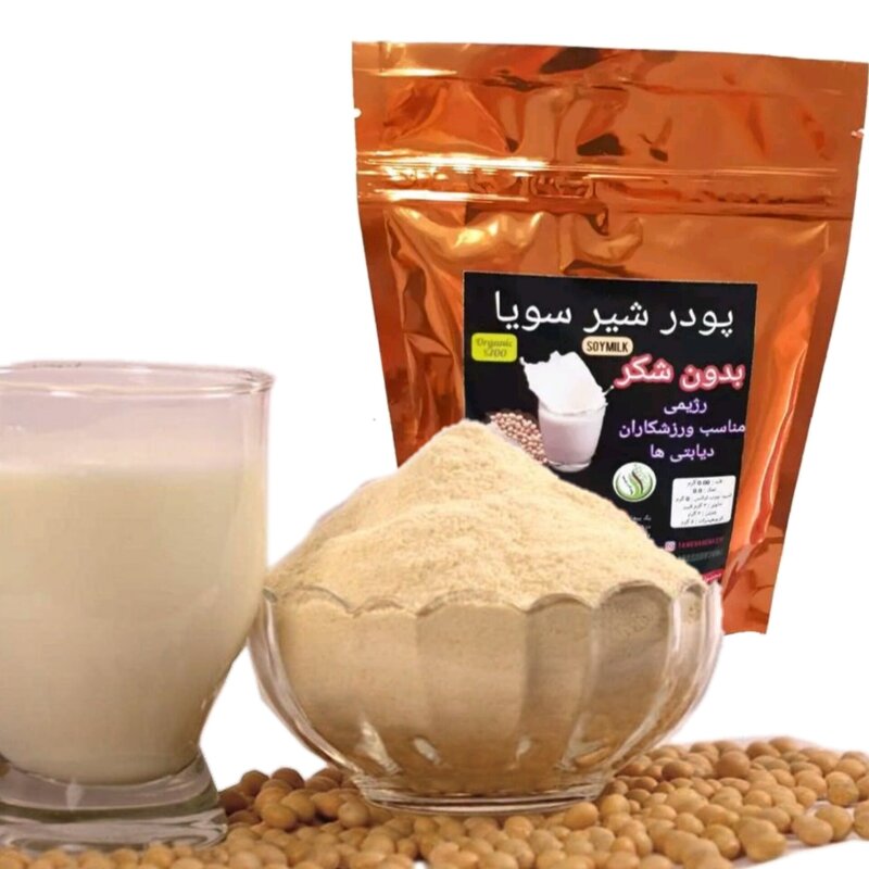 پودر شیر سویا آماده بدون شکر  یک کیلو همراه هدیه  (soy milk powder)