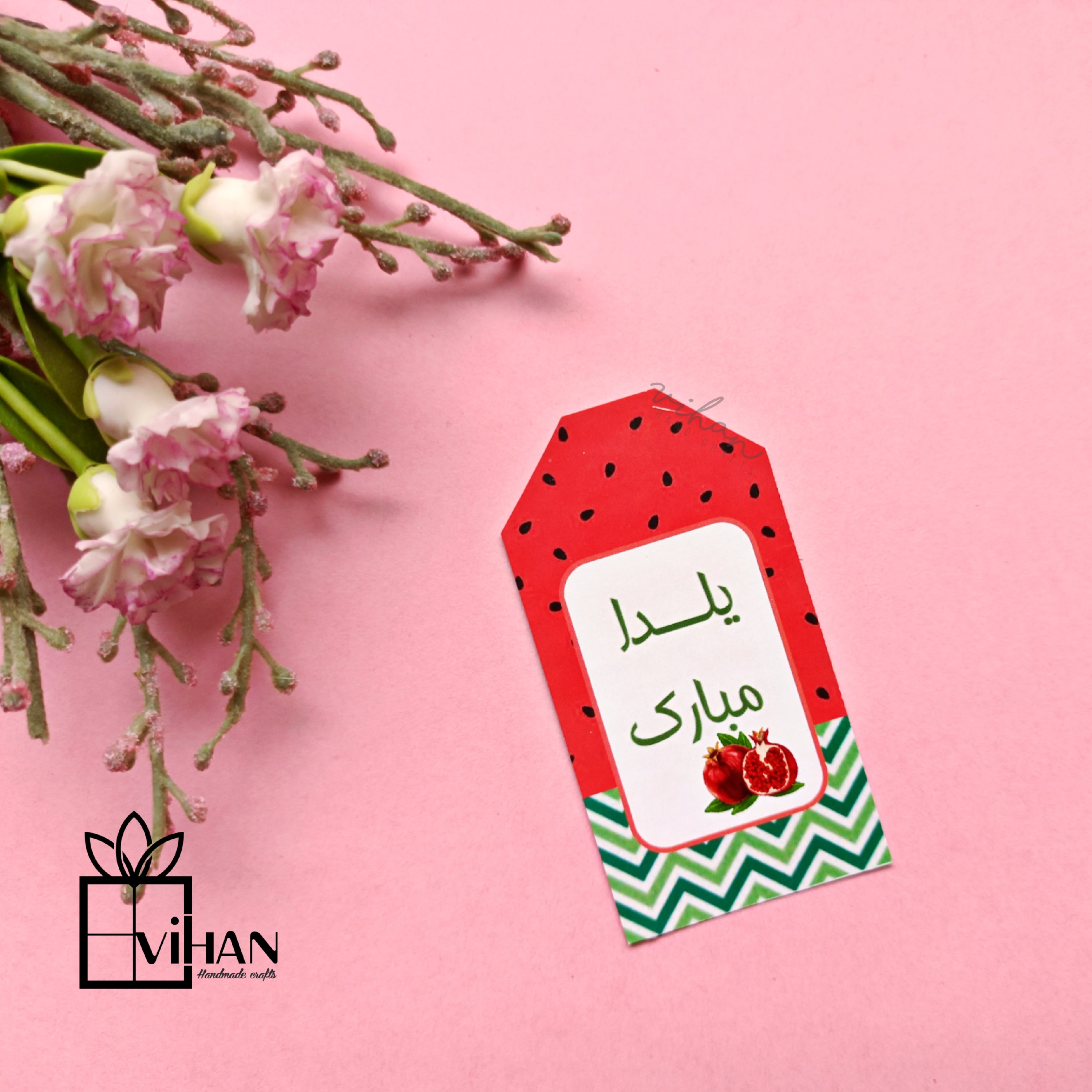 تگ مقوایی تزئینی پانچ شده بسته 10 تا ئی طرح یلدا 9