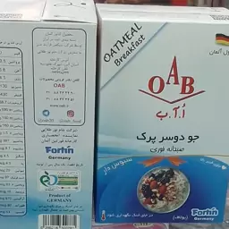 جو دو سر پرک 500 گرمی oab