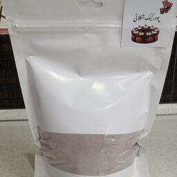 پودر کیک دبل چاکلت خانگی بدون مواد نگهدارنده و مضر و حتی جوش شیرین.در بسته های 670 گرمی