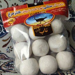 سفیدآب شتر مرغ