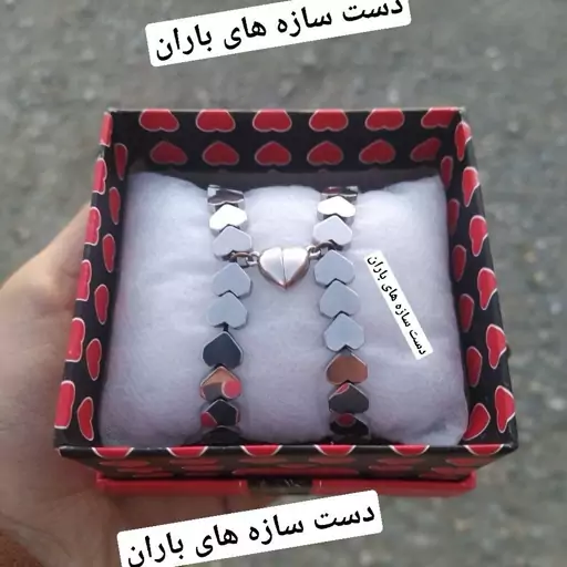 ست دستبند حدید مگنتی