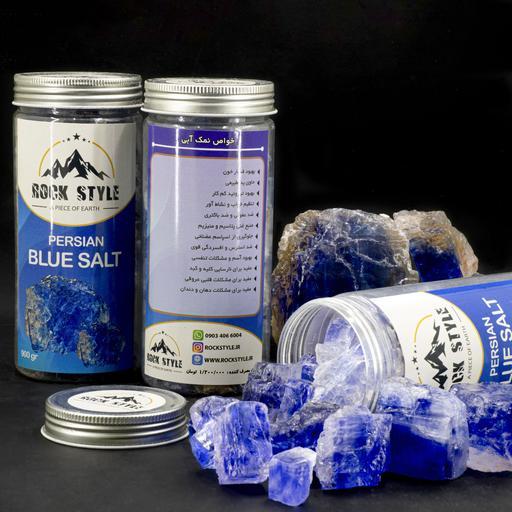 کریستال نمک آبی 100gr (نمک خوراکی معدنی)