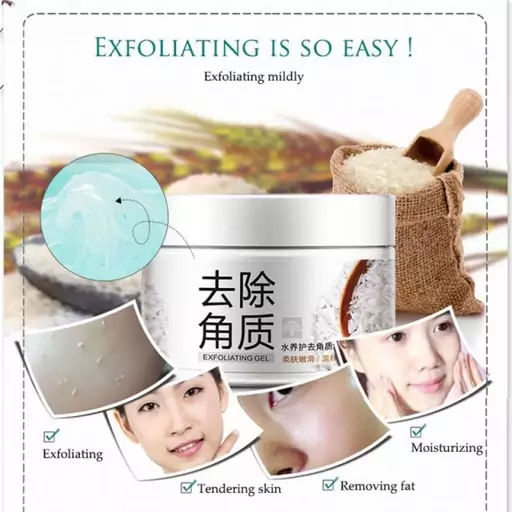 ژل لایه بردار برنج بیوآکوا
BIOAQUA RICE EXFOLIATING GEL