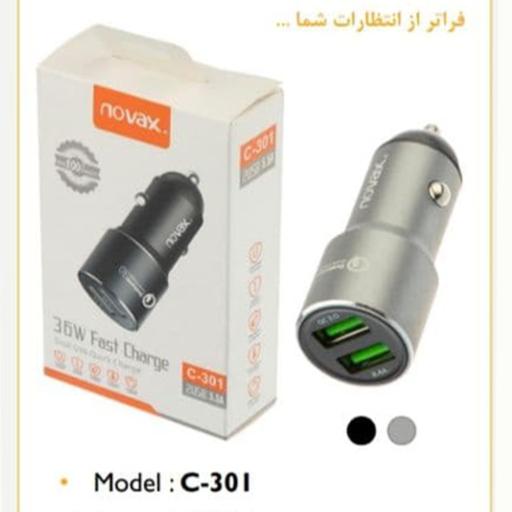 شارژر فندکی NOVAX C301 دو خروجی فست شارژ 