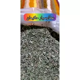 گیاه نعنا بلغور (500 گرمی)