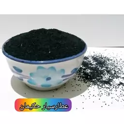 تخم شربتی ریز (70 گرمی) کاهش وزن، خنک کننده طبیعی 