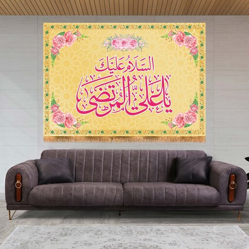 پرچم ولادت حضرت علی (ع) سایز 200x140 سانتی متر کد 9462