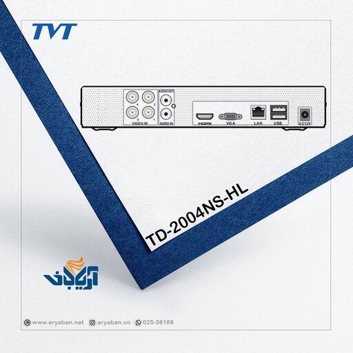 دستگاه ضبط دوربین مداربسته 4 کانال HDTVI برند TVT مدل TD-2004NS-HL